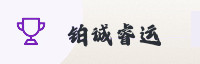 合作伙伴